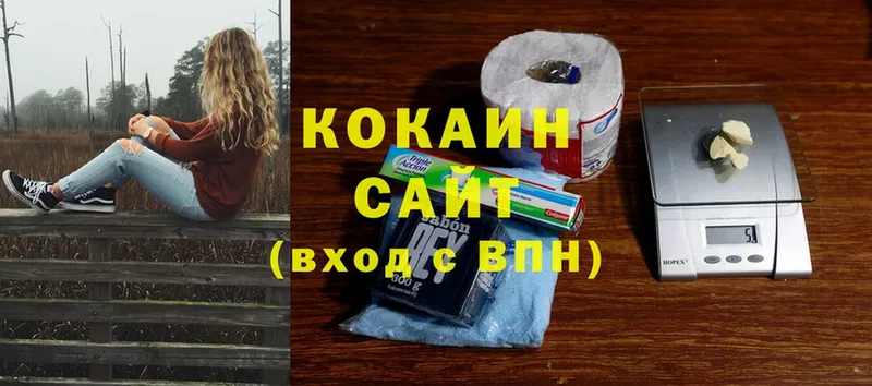 Cocaine VHQ  Ейск 