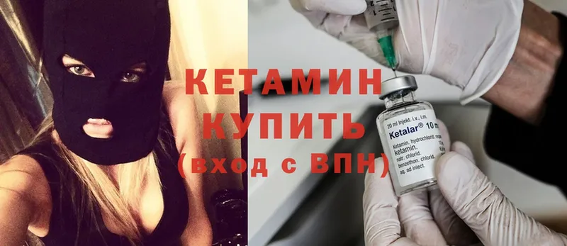 блэк спрут ТОР  Ейск  Кетамин ketamine 