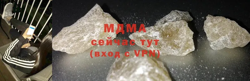 MDMA кристаллы  Ейск 