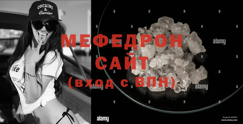 Меф mephedrone  блэк спрут рабочий сайт  Ейск  купить наркотики сайты 